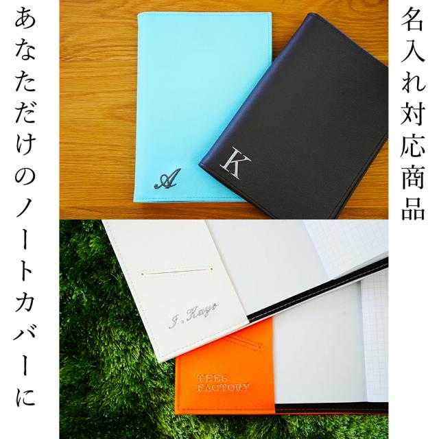 ルイビトンA5ノートカバー&カルティエボールペン　セット ルイビトンA5ノートカバー&カルティエボールペン セット