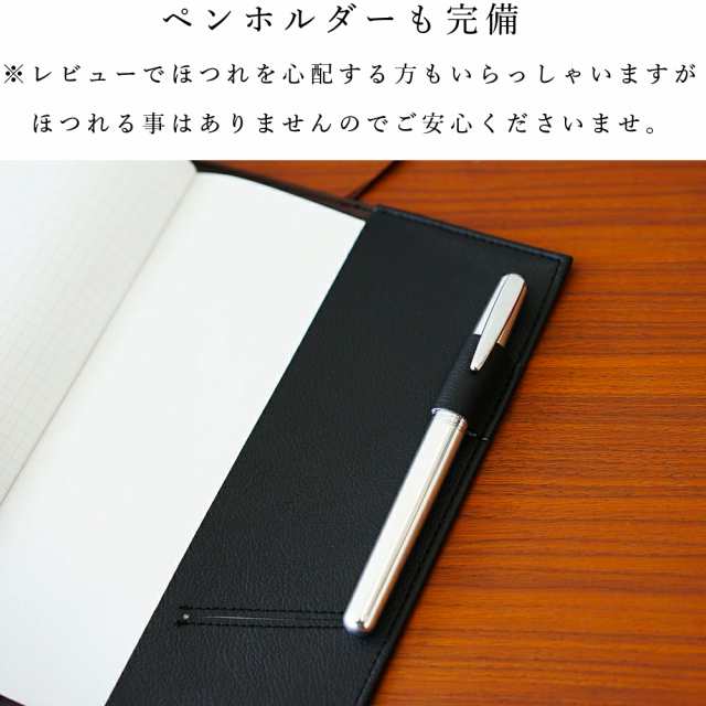 A5 B5 ノートカバー 手帳カバー「kanon」シンプル メンズ レディース 日本製 PVC レザー 抗菌 名入れ可 おしゃれ かわいい ペンホルダー