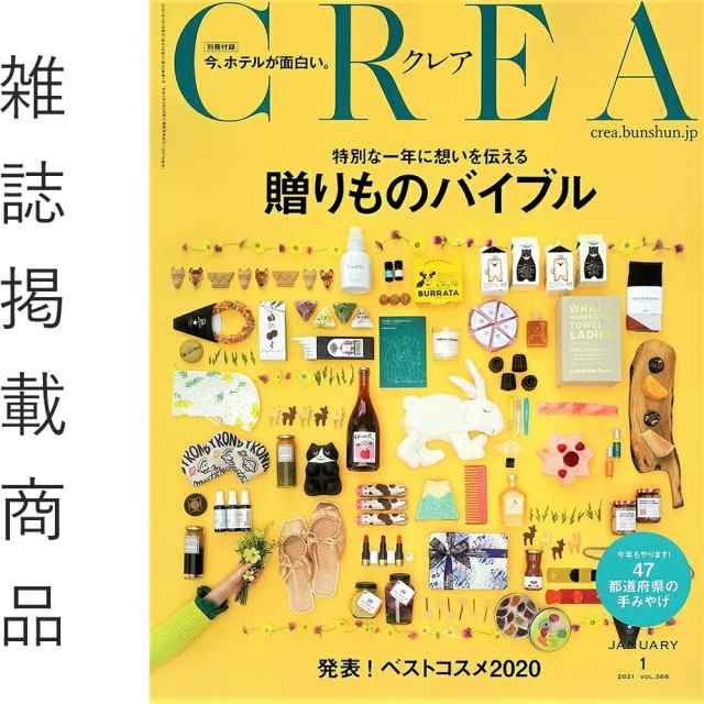 雑誌掲載 一生使えるおむつケーキ Paron 出産祝い 名入れ 無料 男の子 女の子 おむつケース おむつストッカー おしゃれ かわいい の通販はau Pay マーケット Tees Factory ティーズ