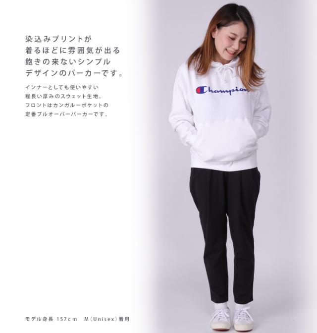 セール Sale Champion チャンピオン スウェットパーカー プルオーバー ベーシック レディース メンズ ユニセックス C3 Q102 新生活の通販はau Pay マーケット Arrowhead