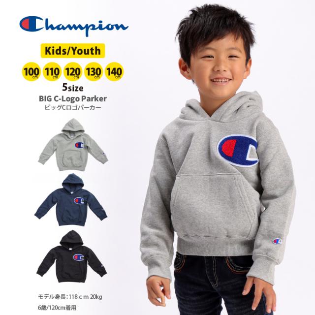セール Sale Champion チャンピオン スウェットパーカー プルオーバー キッズ ユース 男の子 女の子 Cs6265 新生活の通販はau Pay マーケット Arrowhead