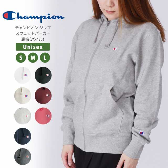 Champion チャンピオン スウェット ジップパーカー 長袖 ベーシック 無地 レディース メンズ ユニセックス C3 Q103 新生活の通販はau Pay マーケット Arrowhead