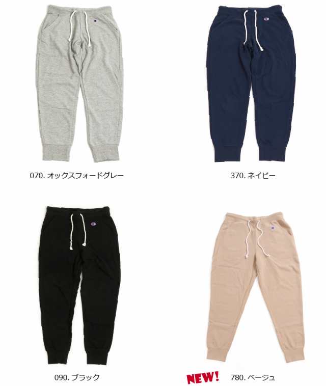 Champion チャンピオン スウェットパンツ リブパンツ 無地 レディース Cw K216 新生活の通販はau Pay マーケット Arrowhead