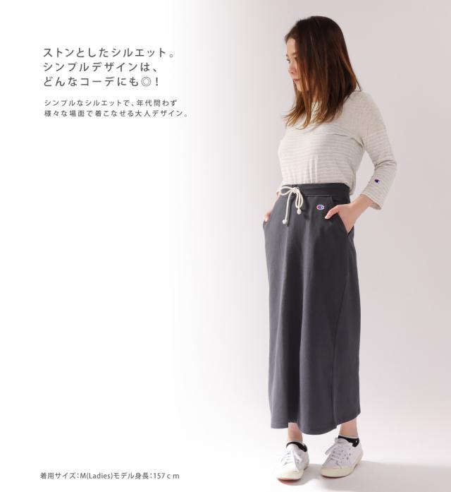 Champion チャンピオン スウェットスカート ロングスカート 無地 レディース Aライン Cw K2 新生活の通販はau Pay マーケット Arrowhead
