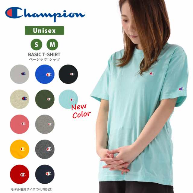 Champion チャンピオン Tシャツ 無地 Cロゴ カットソー ワンポイント Tシャツ ベーシック レディース メンズ 男女兼用 C3 P300 の通販はau Pay マーケット Arrowhead