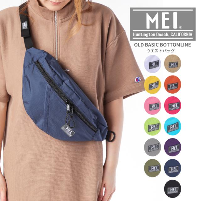 Mei メイ ウエストバッグ ミニ ウエストポーチ ウエストバッグ 斜め掛けバッグ 斜めがけバッグ 軽量 メンズ レディース フェス Mei 0の通販はau Pay マーケット Arrowhead