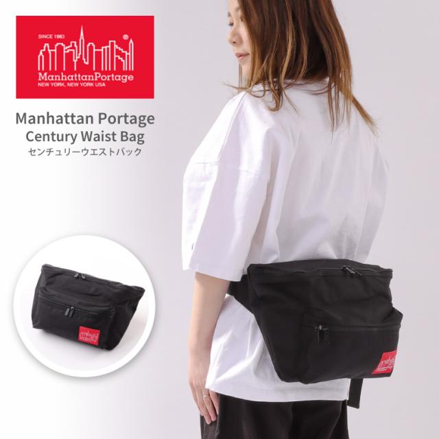 Manhattan Portage マンハッタンポーテージ センチュリーウエストバック ボディバッグ ウエストポーチ メンズ レディース Mp1113 の通販はau Pay マーケット Arrowhead