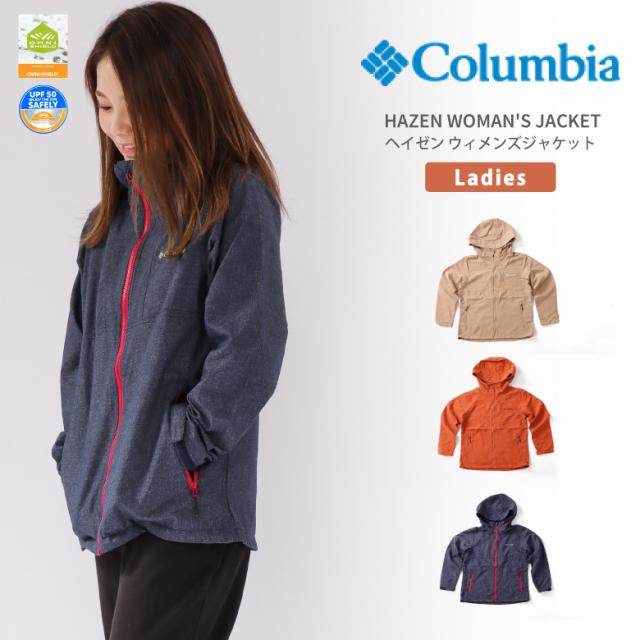 Columbia コロンビア マウンテンパーカー ヘイゼン ウィメンズジャケット ナイロンジャケット キャンプ Pl3166 の通販はau Pay マーケット Arrowhead