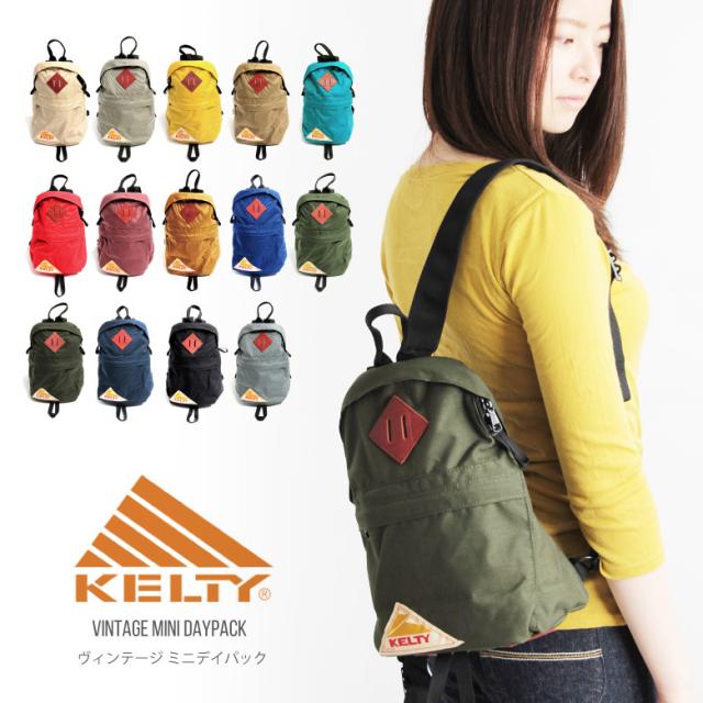 ケルティ リュック Kelty ミニデイパック リュックサック バックパック バッグ アウトドア ヴィンテージ レディース 新生活の通販はau Pay マーケット Arrowhead