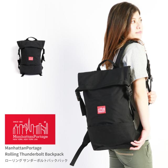 マンハッタンポーテージ Manhattan Portage リュック デイパック バッグ 軽量 大容量 レディース メンズ 日本正規販売店 新生活の通販はau Pay マーケット Arrowhead