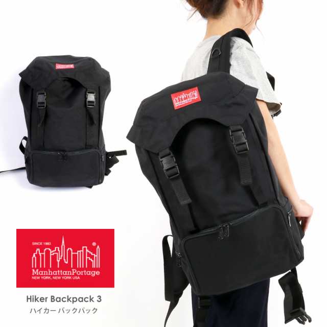 Manhattan Portage マンハッタンポーテージ リュック デイパック バッグ 軽量 大容量 レディース メンズ 日本正規販売店 新生活の通販はau Pay マーケット Arrowhead