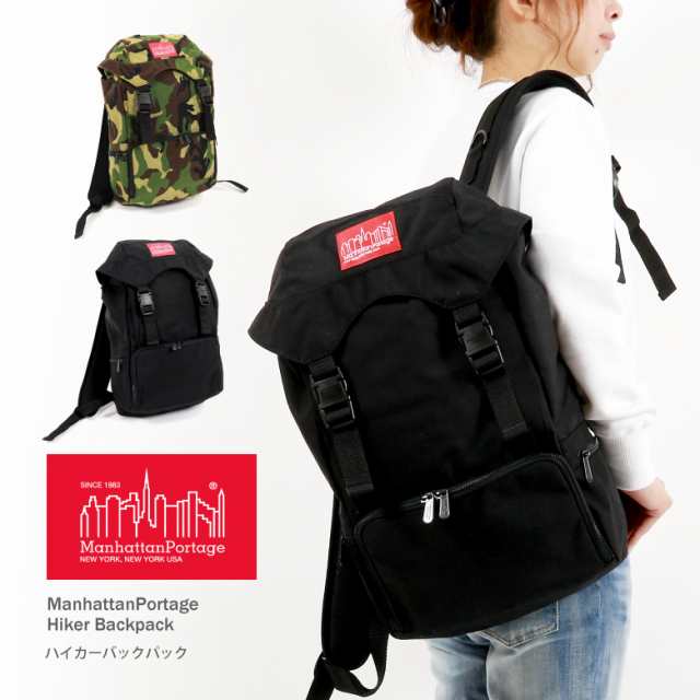 マンハッタンポーテージ Manhattan Portage リュック デイパック バッグ 軽量 大容量 レディース メンズ 日本正規販売店 Mp2123 新の通販はau Pay マーケット Arrowhead