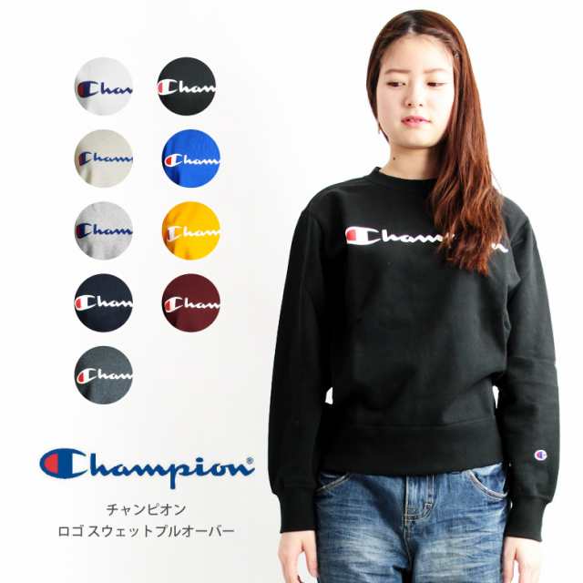 セール Sale トレーナー Champion チャンピオン スウェット プルオーバー ベーシック レディース メンズ C3 H004 新生活の通販はau Pay マーケット Arrowhead