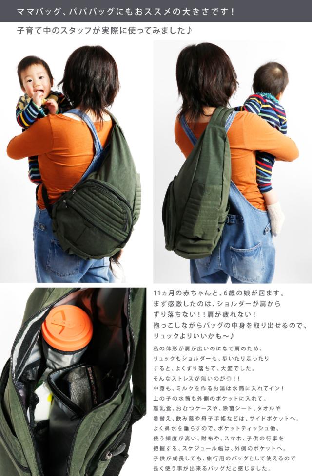 Healthybackbag ヘルシーバックバッグ ショルダーバッグ 斜め掛けバッグ ビッグバッグ Lサイズママバッグ Hbb 新生活の通販はau Pay マーケット Arrowhead