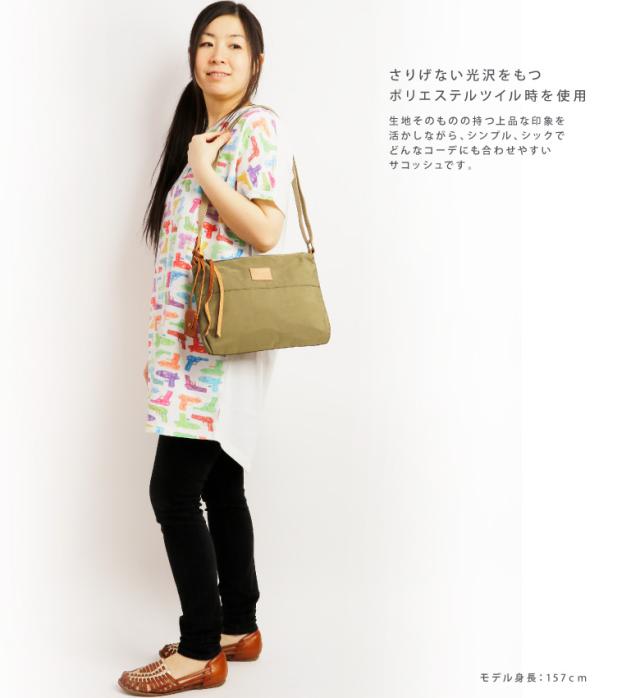 Toleur トーラ サコッシュ ショルダーバッグ 斜め掛け ポリエステル 牛革 カウレザー 通学 通勤 レディース 新生活の通販はau Pay マーケット Arrowhead