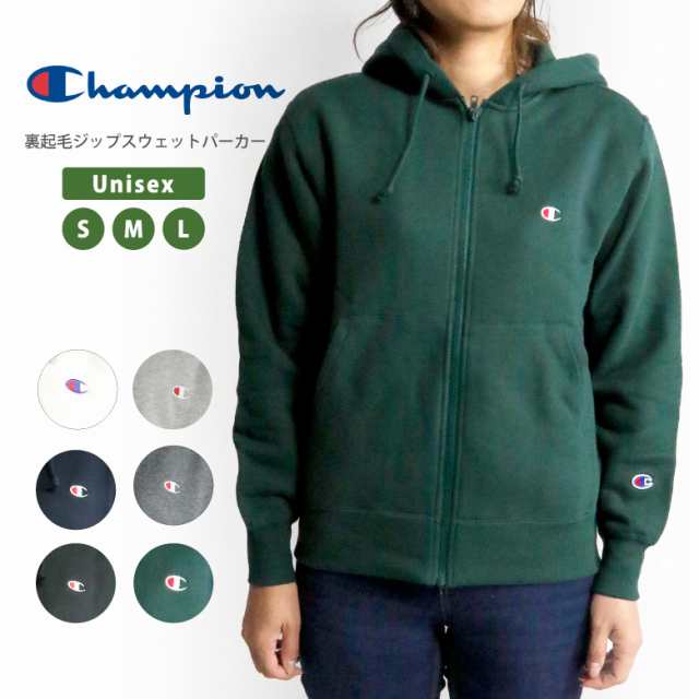 セール Sale Champion チャンピオン 裏起毛 ジップ スウェットパーカー ジップパーカー ベーシック レディース メンズ 新生活の通販はau Pay マーケット Arrowhead