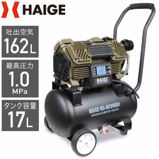 エアーコンプレッサー 100V 静音 オイルレス 小型 17Lタンク