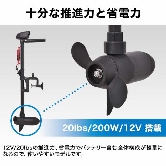 エレキモーター ハイガー 電動 船 外 機 エレキ 海水対応 [送料無料