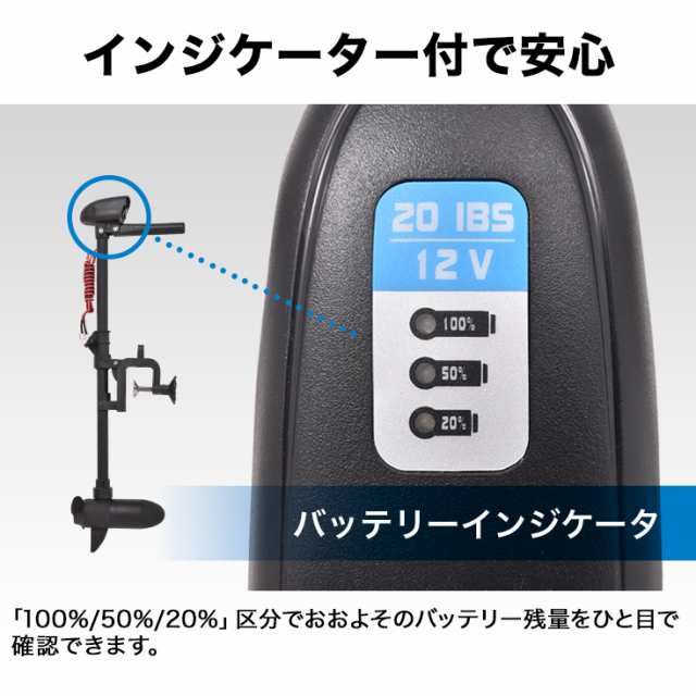 エレキモーター ハイガー 電動 船 外 機 エレキ 海水対応 [送料無料] ハンドコン 2馬力未満 免許不要 船外機 HS-50735 フィッシング  カヤ｜au PAY マーケット