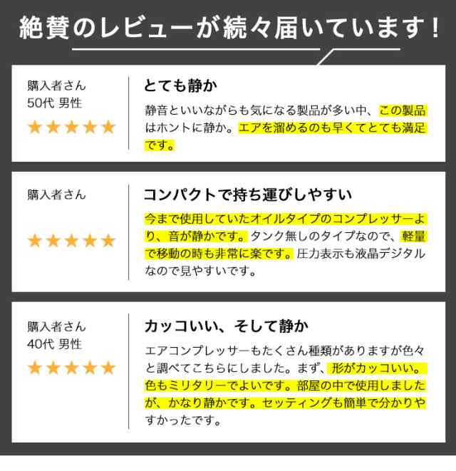 エアーコンプレッサー 100v 静音 オイルレス 小型 タンクレス コンプレッサー 業務用 エアブラシ 空気入れ 液晶パネル ブラシレスモータの通販はau Pay マーケット ハイガー産業