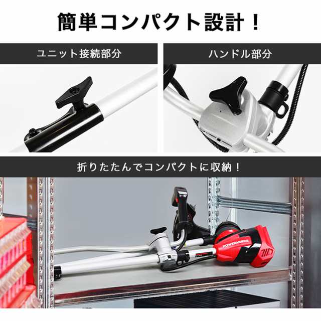 草刈機 STE403（本体のみ）バリカン ハンディー 充電式 48V ブラシレスモーター グラストリマー 草刈り機 刈払機 電動 草刈り機  ナイロンの通販はau PAY マーケット HAIGE(ハイガー) au PAY マーケット店 au PAY マーケット－通販サイト