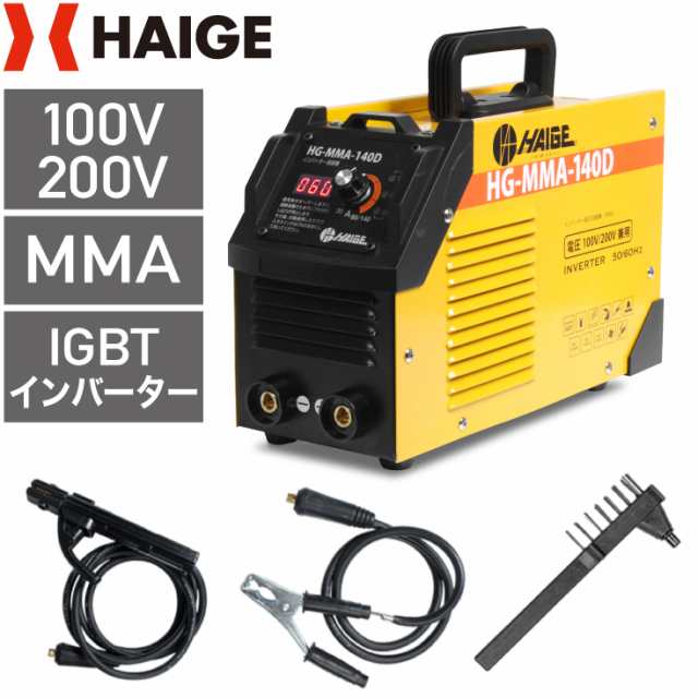 日本代理店正規品 溶接機 インバーター 100v 200v 兼用 定格使用率 60