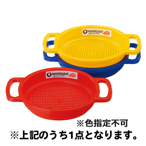 お砂場セット 砂場 おもちゃ 砂遊び セット フックス 砂ふるい 子供 ドイツ 誕生日プレゼント 誕生日 男の子 男 女の子 女 2歳 3歳 4歳 の通販はau Pay マーケット ニコリ