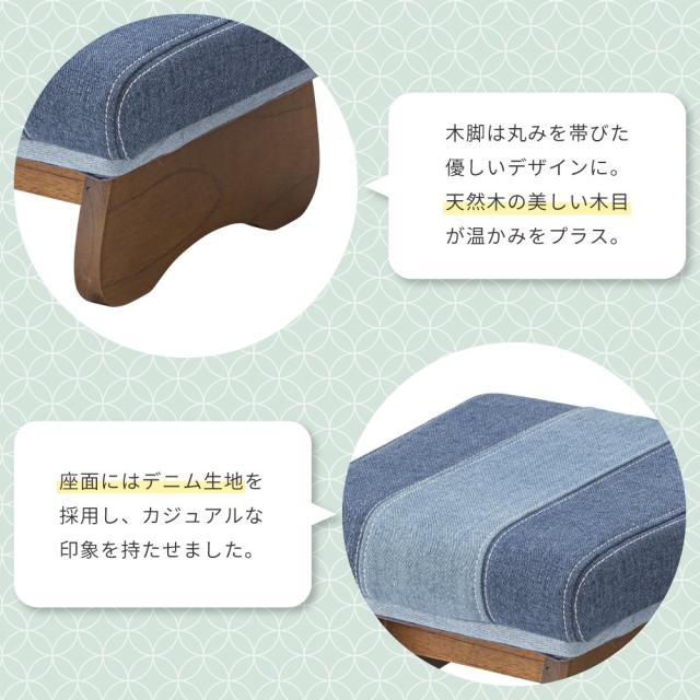 高速配送 正座椅子 Sサイズ 正座イス おしゃれ かわいい チェア ローチェア スツール 子供 デニム しびれない 和室 子ども部屋 姿勢 枕 セール開催中 Arnabmobility Com 高速配送 正座椅子 Sサイズ 正座イス おしゃれ かわいい チェア ローチェア スツール 子供 デニム しびれない 和室 子ども部屋 姿勢 枕 セール開催中 Arnabmobility Com