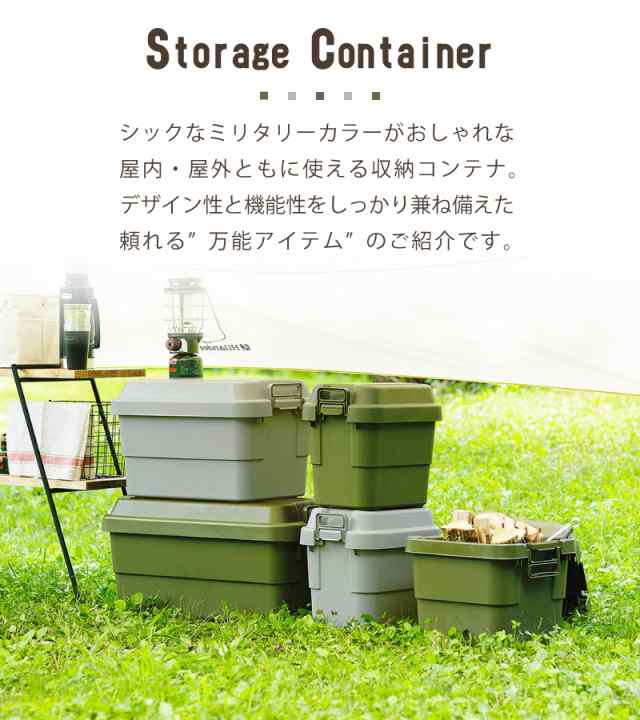 収納ボックス フタ付き プラスチック 大容量 アウトドア キャンプ おもちゃ箱 耐荷重100kg 2個セット おうちキャンプの通販はau Pay マーケット Palette Life パレットライフ