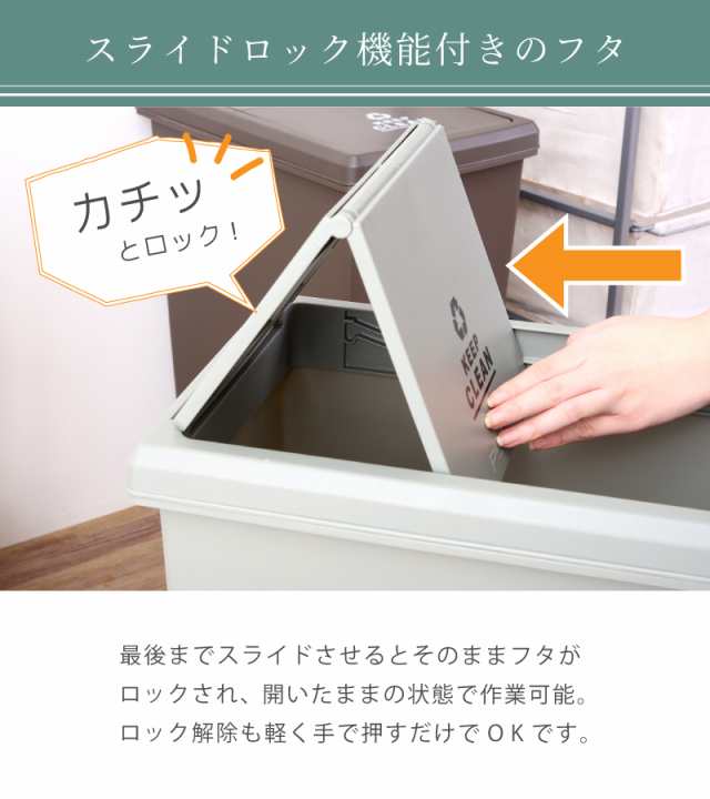 ゴミ箱 おしゃれ キッチン 45リットル スリム 分別 フタ付き ダストボックス 北欧 安いの通販はau Pay マーケット Palette Life パレットライフ