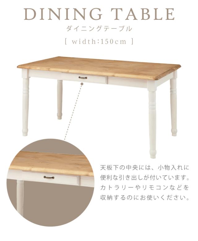 ダイニングテーブルセット 4人用 幅150cm 4点 おしゃれ ナチュラル カントリー ダイニングセット ベンチ 4人掛け 木製 白 安いの通販はau Pay マーケット Palette Life パレットライフ