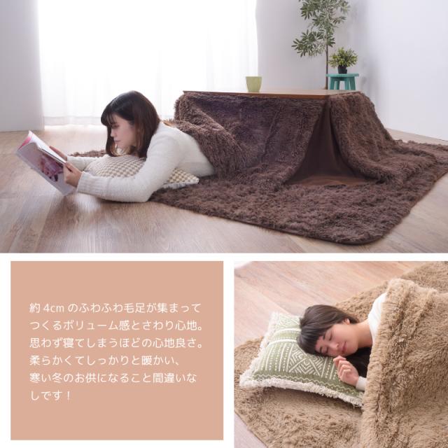 こたつ布団 省スペース 長方形 90 60用 こたつ掛け布団 コタツ布団 こたつ用品の通販はau Pay マーケット Palette Life パレットライフ