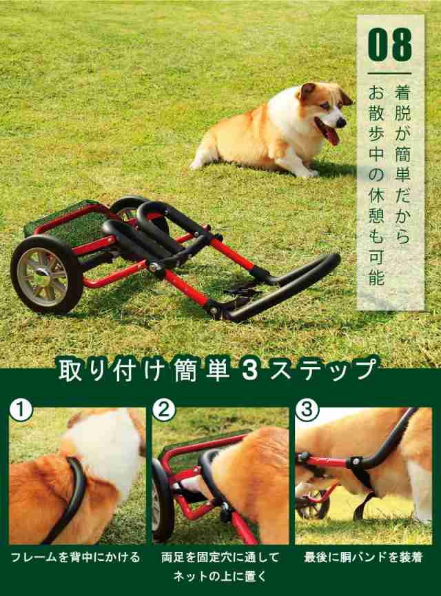 開店祝い 犬用車椅子 ドッグウォーカー 日本製 犬用補助輪 ペット用車イス ペット用車椅子 ペット用補助輪 保障できる Centrodeladultomayor Com Uy