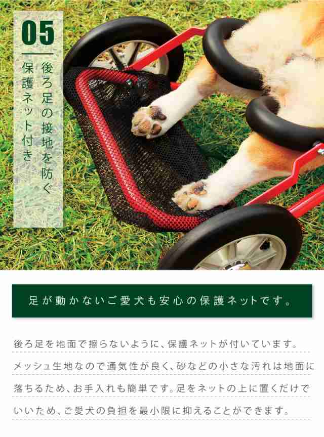 ギフト KDDショップ犬 車椅子 ペット車椅子 障害者ペット 犬 猫用 後ろ足 ドッグウォーカー お散歩 補助輪 散歩車 練習車 コーギー 柴犬など  S