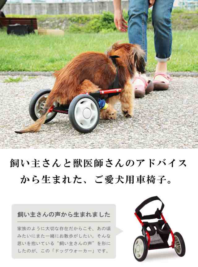 10270円 【2021正規激安】 犬用 車いす ペット 歩行器 小型犬用 車椅子 ドックウォーカー 補助輪 ブラウン