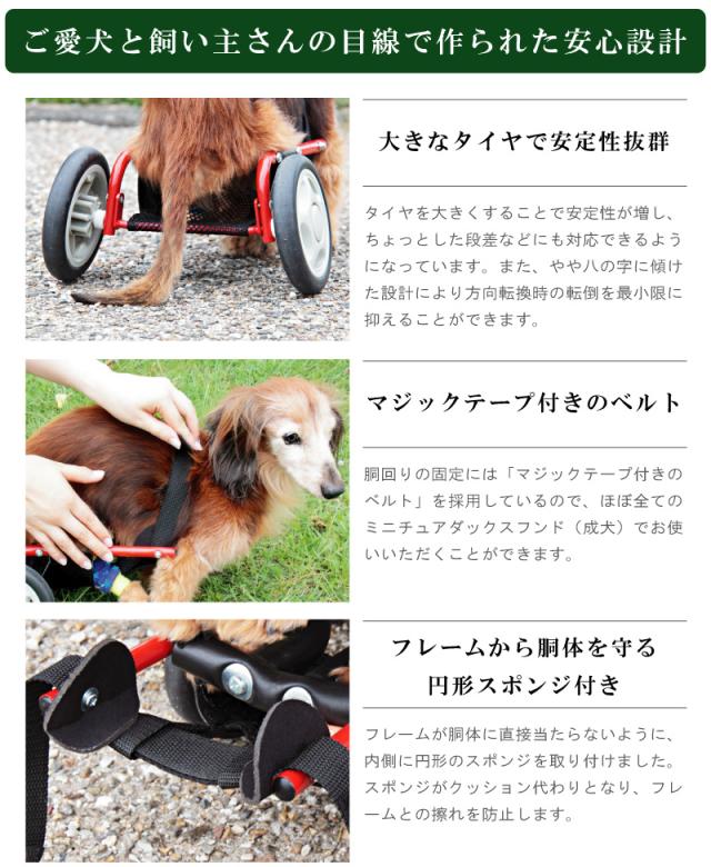 犬用車イス ドッグウォーカー 日本製 国内生産 犬用車椅子 犬用補助輪 ペット用車イス ペット用車椅子の通販はau Pay マーケット Palette Life パレットライフ 犬用車イス ドッグウォーカー 日本製 国内生産 犬用車椅子 犬用補助輪 ペット用車イス ペット用車椅子の通販はau Pay マーケット Palette Life パレットライフ
