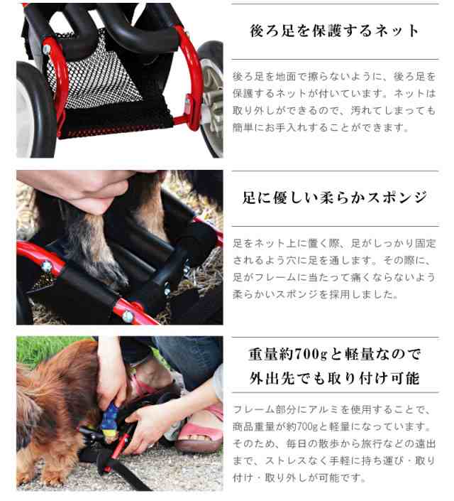 限定モデル assign犬 車椅子 ペット車椅子 障害者ペット 犬 猫用 後ろ足 ドッグウォーカー お散歩 補助輪 散歩車 練習車 コーギー 柴犬など  S