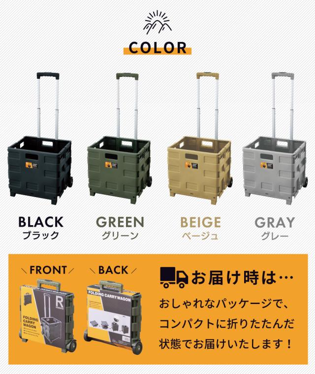キャリーワゴン キャリーカート 折りたたみ コンテナキャリー おしゃれ 台車 キャンプギア グランピングの通販はau Pay マーケット Palette Life パレットライフ