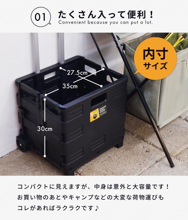 キャリーワゴン キャリーカート 折りたたみ コンテナキャリー おしゃれ 台車 キャンプギア グランピングの通販はau Pay マーケット Palette Life パレットライフ