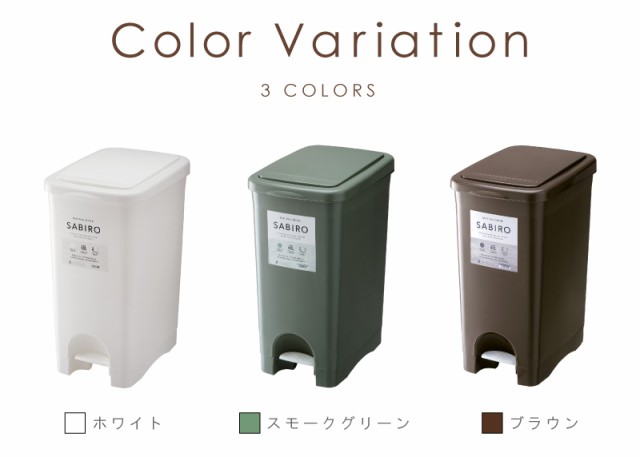 ゴミ箱 45リットル 45l 分別 ふた付き キッチン ペダル 大容量 ワンタッチ ダストボックス 白 ホワイト ブラウン グリーンの通販はau Pay マーケット Palette Life パレットライフ