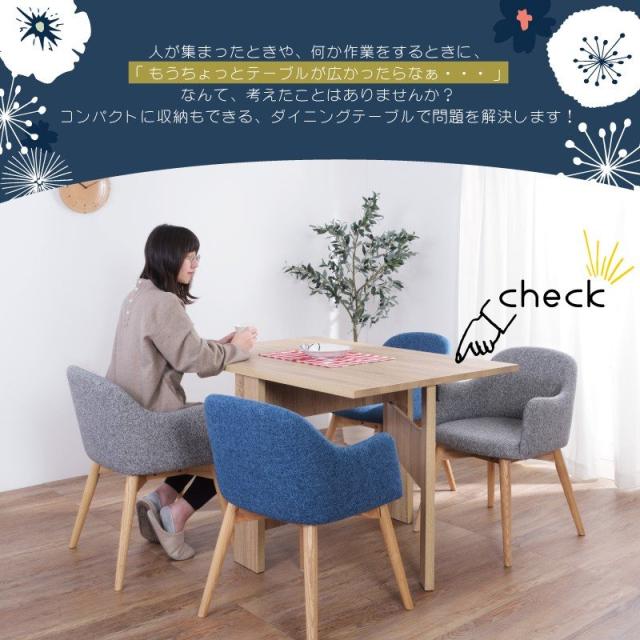 ダイニングテーブル 食卓テーブル 4人掛け 幅1cm 折りたたみ 伸縮 伸長 コンパクト 一人暮らし 単品 ナチュラルの通販はau Pay マーケット Palette Life パレットライフ