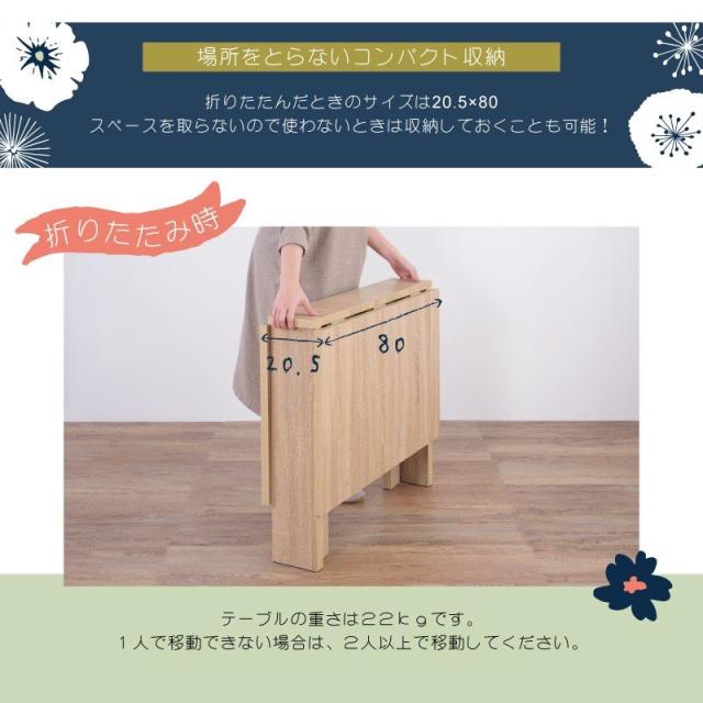ダイニングテーブル 食卓テーブル 4人掛け 幅1cm 折りたたみ 伸縮 伸長 コンパクト 一人暮らし 単品 ナチュラルの通販はau Pay マーケット Palette Life パレットライフ
