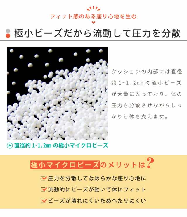 市場 ビーズクッション へたりにくい 背もたれ付き 特大 円形 大きい 丸型 人をダメにする