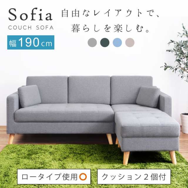 ☆新品,未使用/L字カウチソファー/ローソファー/3人掛け | labiela.com