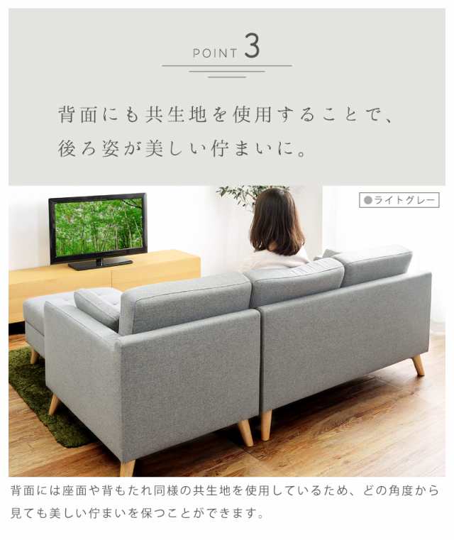 ソファ ソファー 3人掛け 北欧 シンプル L字 オットマン カウチ 脚 ソファ ソファー 3人掛け 北欧 シンプル L字 オットマン カウチ 脚