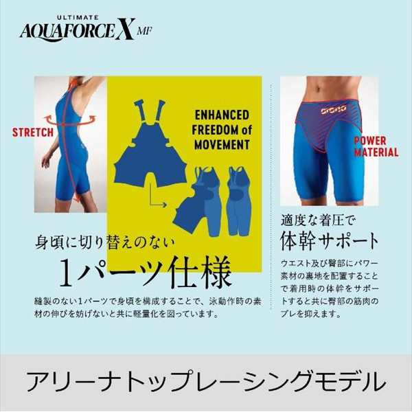 アリーナ(ARENA) アリーナダイヤモンド 女性用 競泳水着