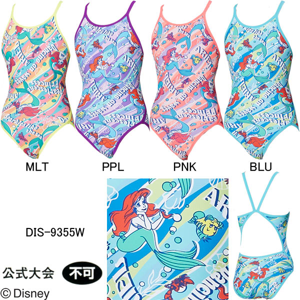 アリーナ Arena 女性用 トレーニング水着 ディズニー アリエル タフスーツウイメンズスーパーフライバック Dis 9355wの通販はau Pay マーケット スイムショップ Swimshop