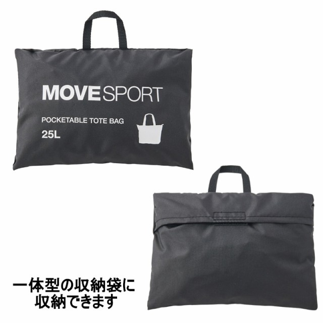 デサント(DESCENTE)MoveSport ポケッタブルトートバッグ DMAVJA31の