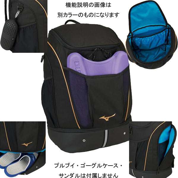 ミズノ Mizuno バックパック 35l N3jd9501の通販はau Wowma スイムショップ Swimshop