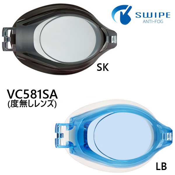 最大54%OFFクーポン ビュー VIEW フィットネス向けゴーグルパーツキット VPS570